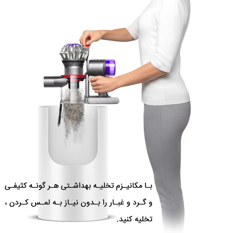 جارو شارژی دایسون مدل V8