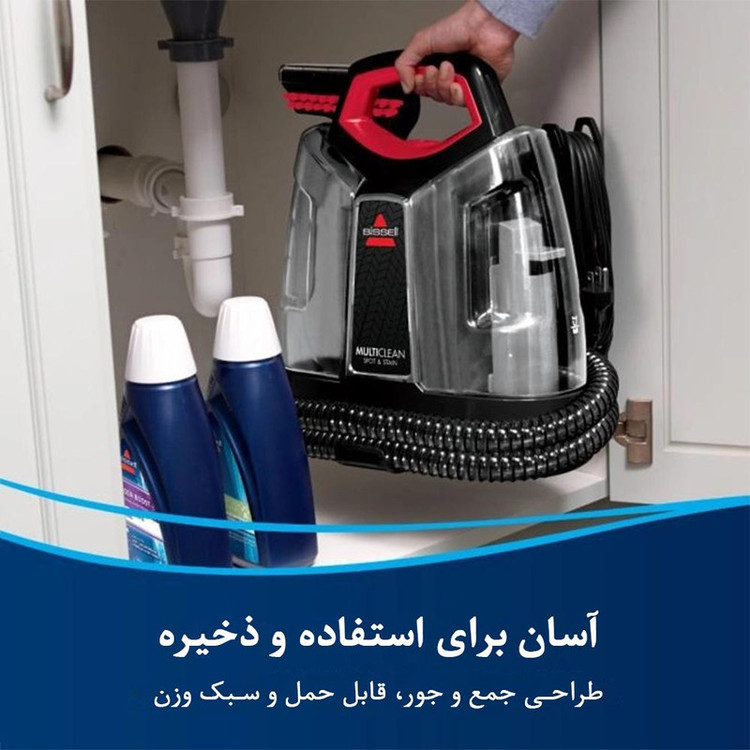 فرش شوی و مبل شوی بیسل مدل 36985