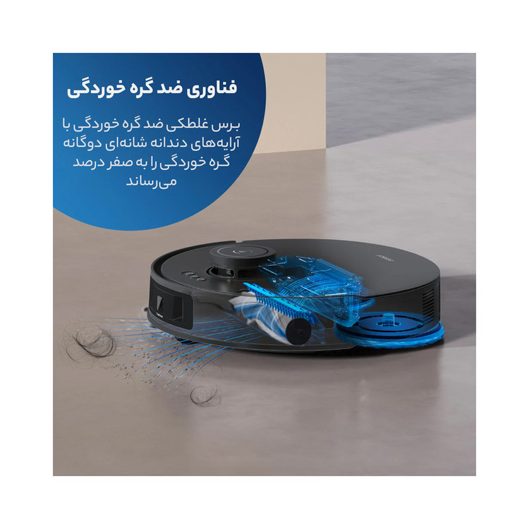 جاروبرقی رباتیک اکووکس