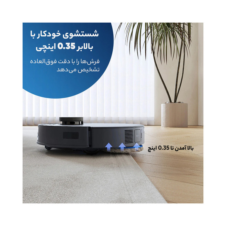جاروبرقی رباتیک اکووکس