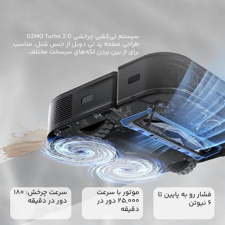 جاروبرقی رباتیک اکووکس مدل Ecovacs X2 COMBO