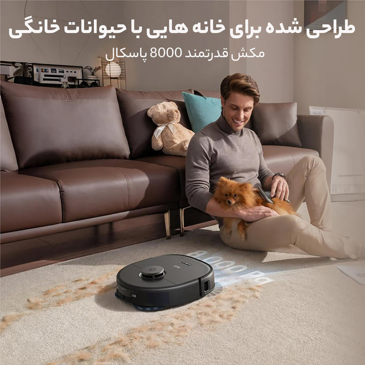 جارو رباتیک یوفی مدل X10 pro omni