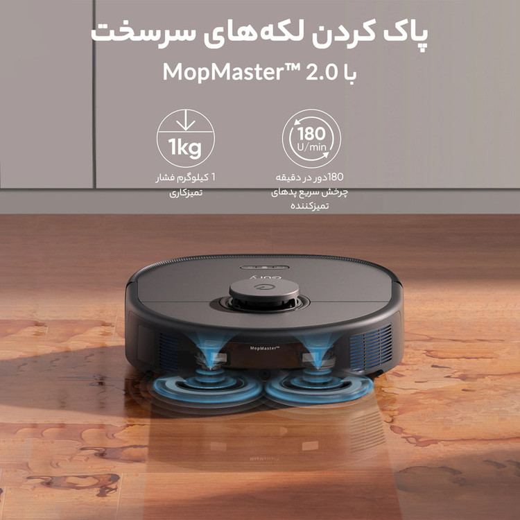 جارو رباتیک یوفی مدل X10 pro omni