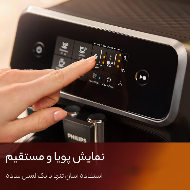 اسپرسوساز خانگی 1800 میلیلیتری فیلیپس مدل EP2231/40، با مصرف دانه و پودر قهوه، مناسب تهیه اسپرسو، کافه لاته، موکا و ...