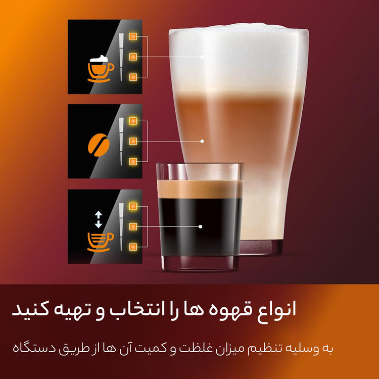 اسپرسوساز خانگی 1800 میلیلیتری فیلیپس مدل EP2231/40، با مصرف دانه و پودر قهوه، مناسب تهیه اسپرسو، کافه لاته، موکا و ...