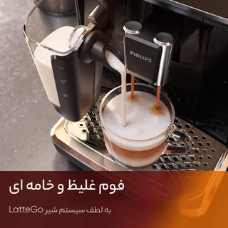 اسپرسوساز خانگی 1800 میلیلیتری فیلیپس مدل EP2231/40، با مصرف دانه و پودر قهوه، مناسب تهیه اسپرسو، کافه لاته، موکا و ...