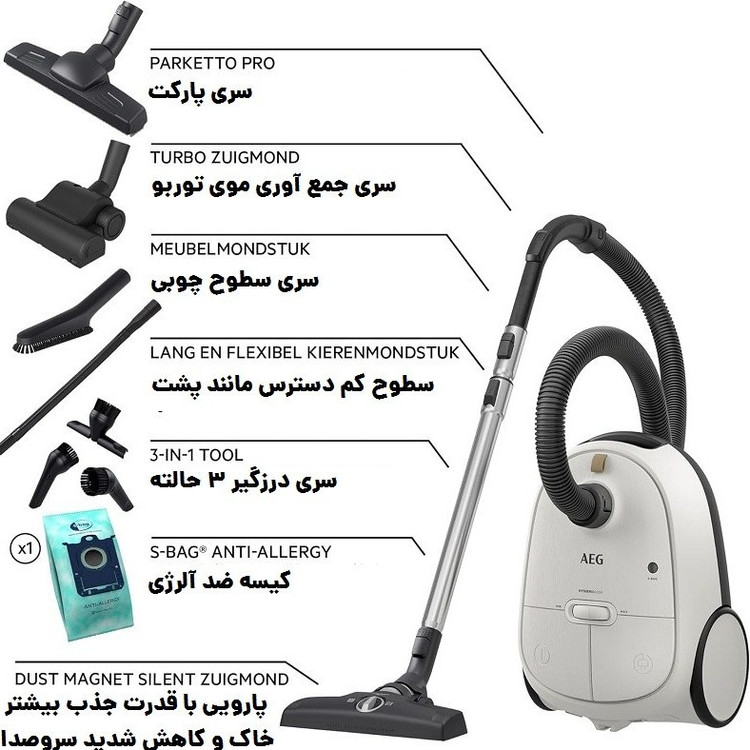 جارو برقی آ ا گ مدل AB61H6SW قدرت مکش ۲۲۰۰ وات