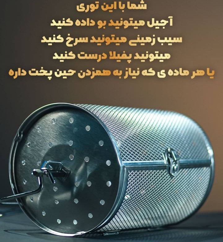 سرخ کن بدون روغن تیوارکس مدل tx-1098 - نوک مدادی