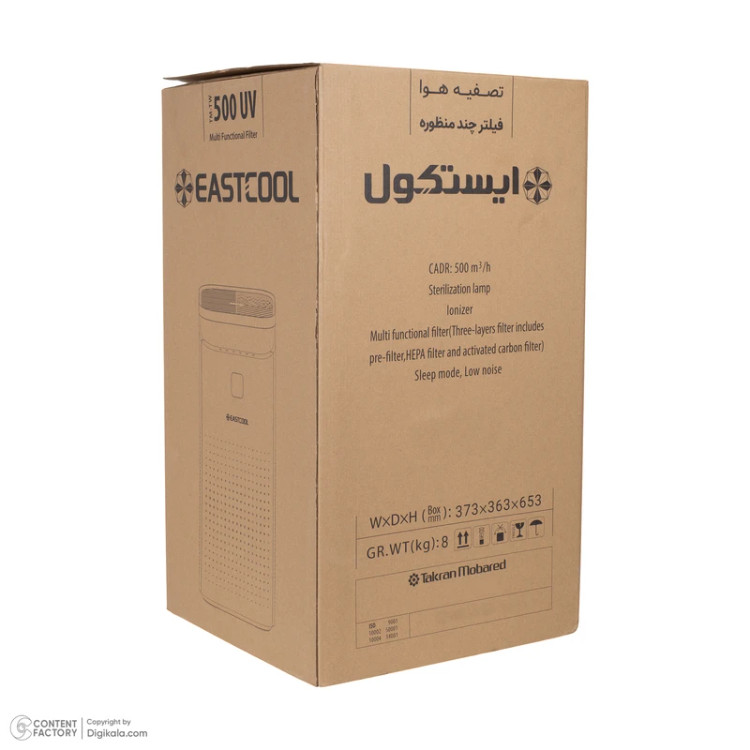 تصفیه کننده هوا یک مرحلهای ایستکول مدل TM-TW500UV، دارای فیلتر HEPA، کربن فعال و فیلتر اولیه، مناسب فضاهای داخلی و بیش از 64 مترمربع، مجهز به یونساز و استریلیزاسیون UV، با نمایشگر وضعیت لمسی، نشانگر کیفیت هوا و تنظیم 5 سرعت فن